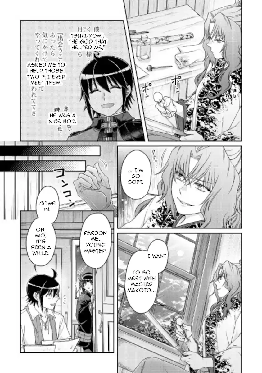 Tsuki ga Michibiku Isekai Douchuu 66 Dragon Latte