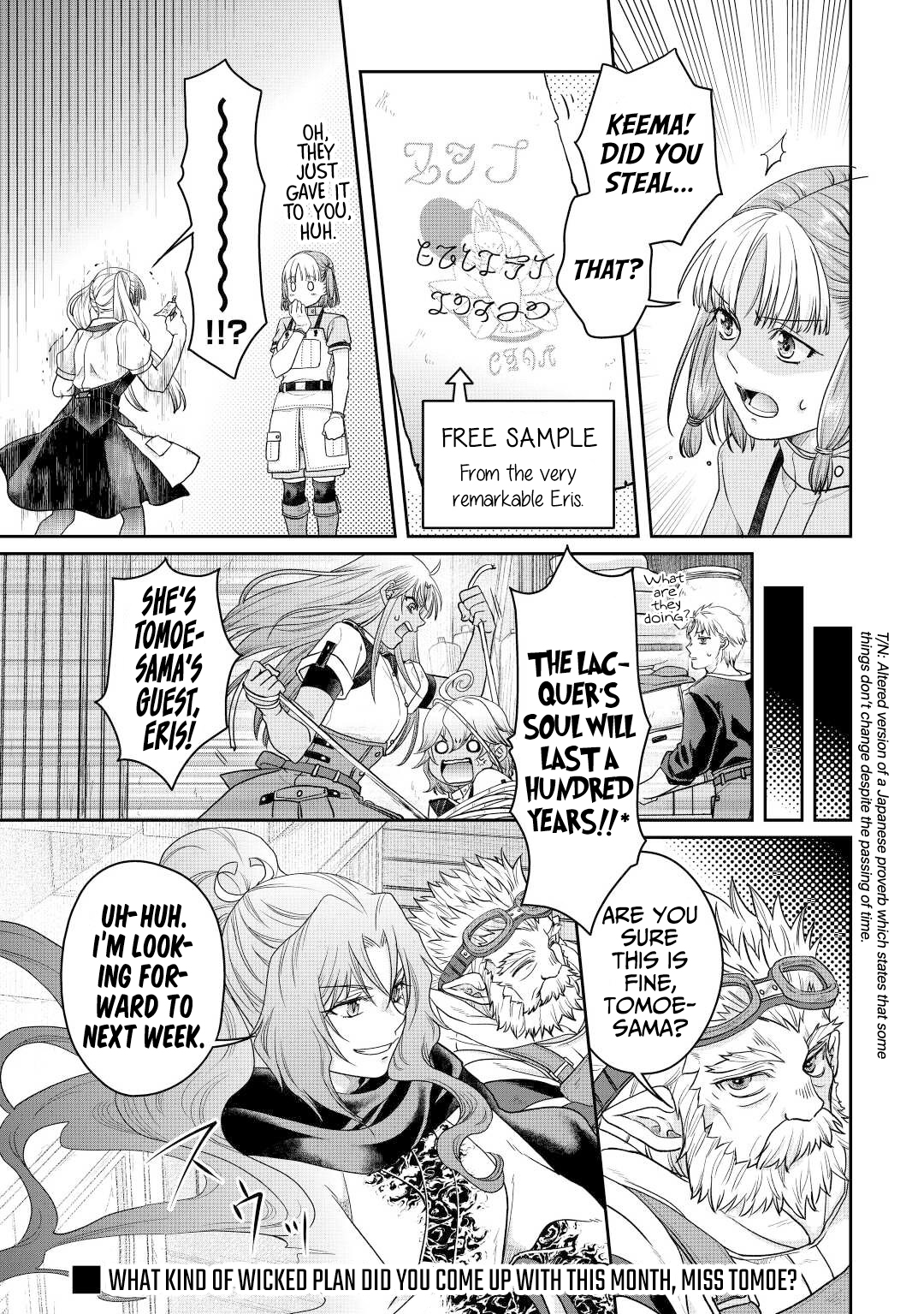 Tsuki ga Michibiku Isekai Douchuu 73