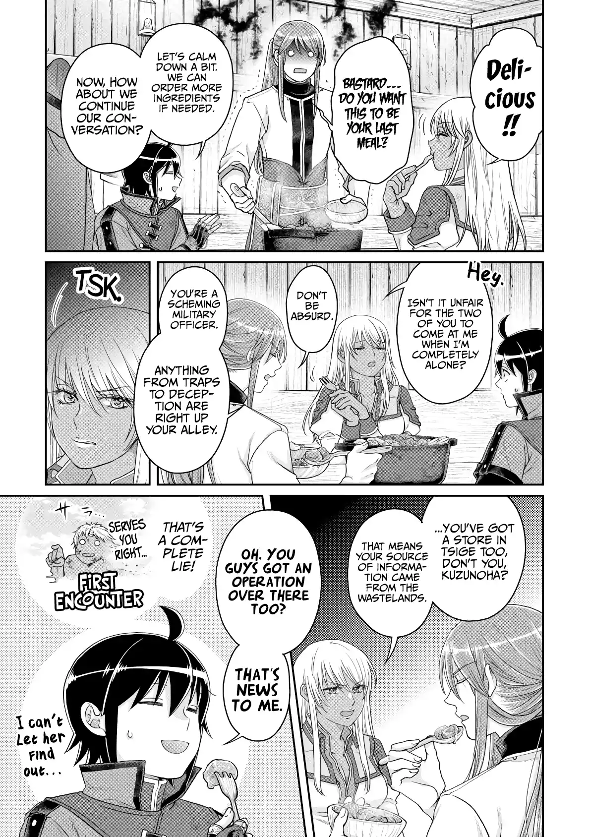 Tsuki ga Michibiku Isekai Douchuu 84