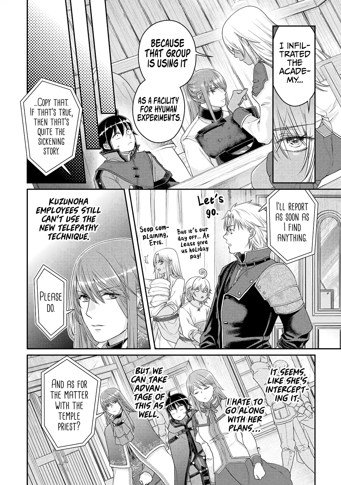 Tsuki ga Michibiku Isekai Douchuu 84