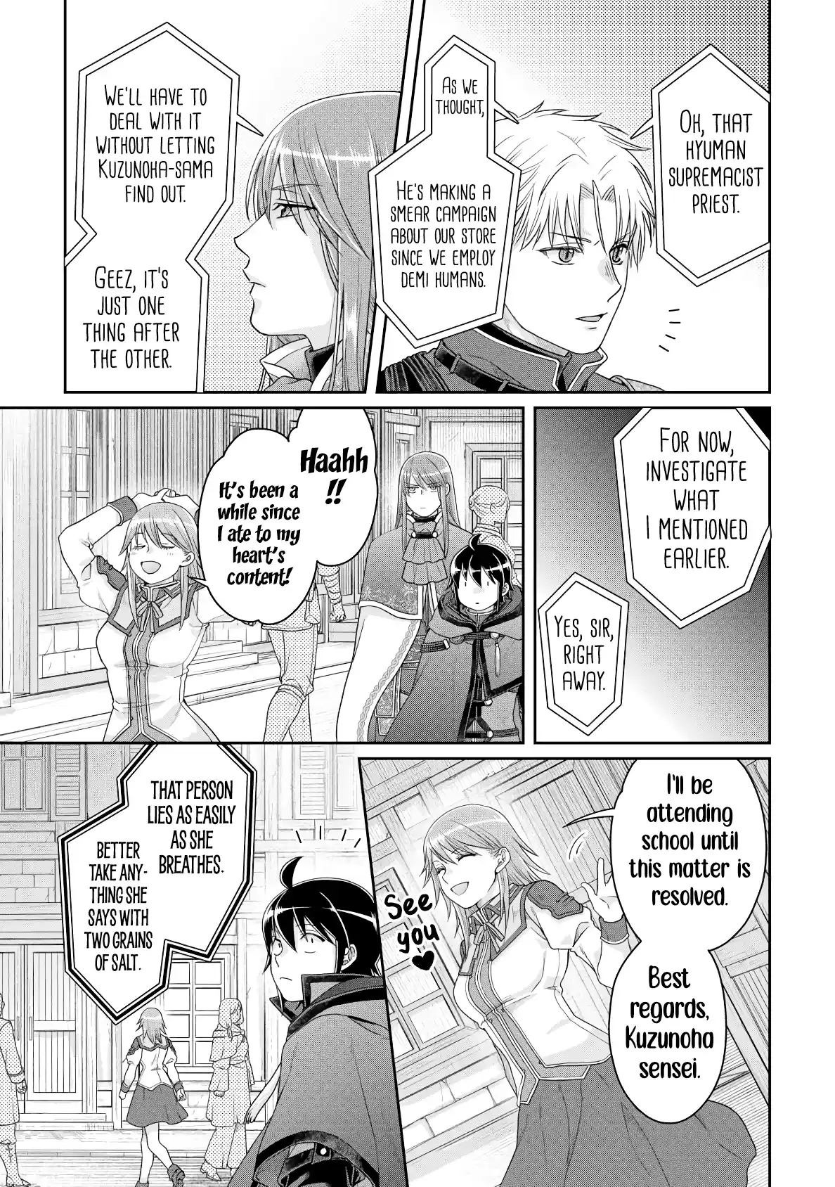 Tsuki ga Michibiku Isekai Douchuu 84