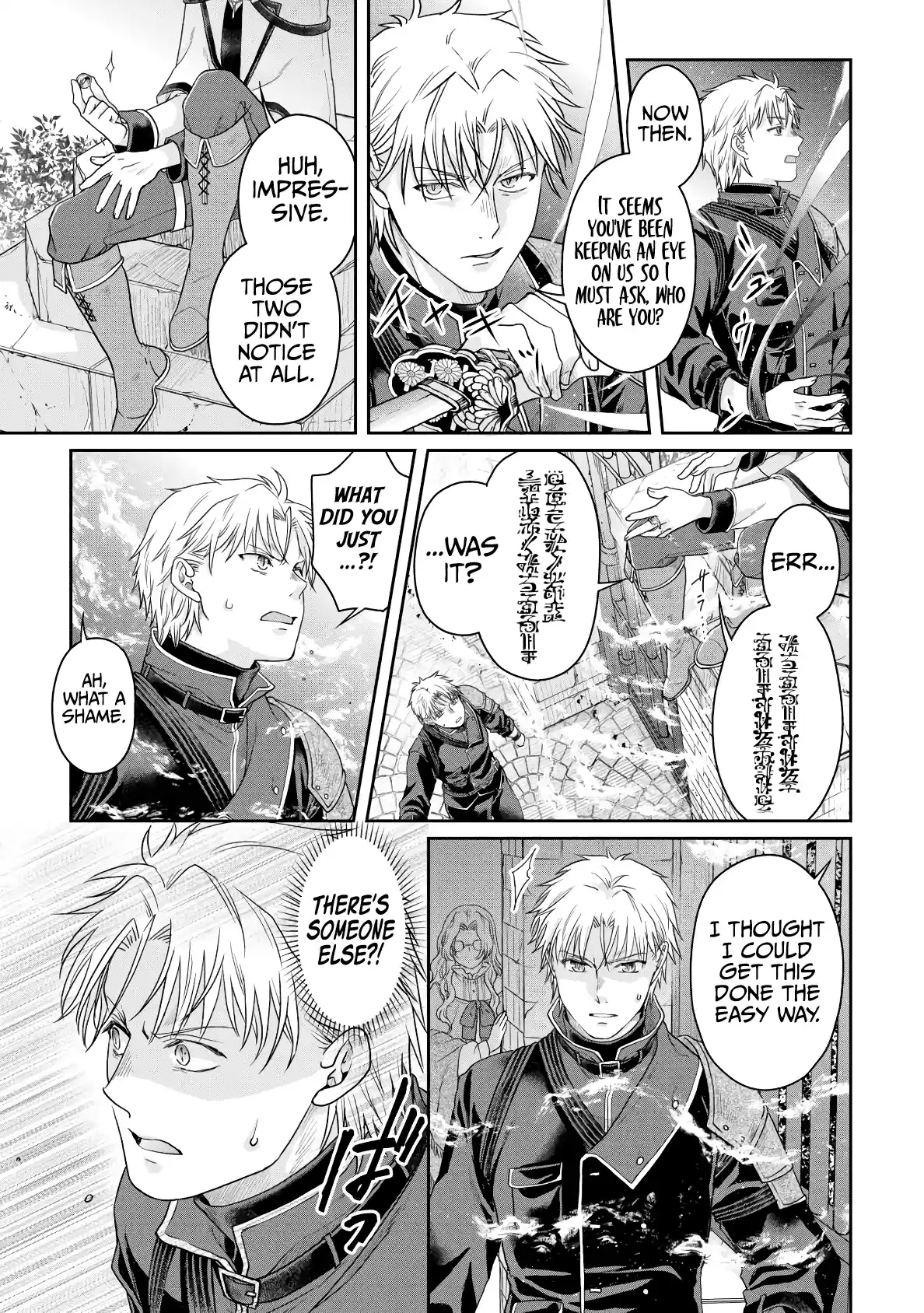 Tsuki ga Michibiku Isekai Douchuu 84