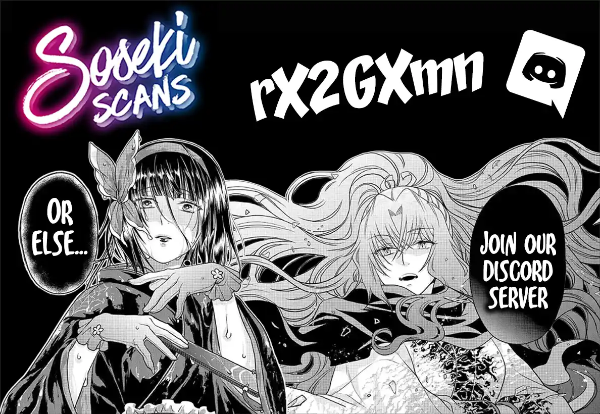 Tsuki ga Michibiku Isekai Douchuu 84