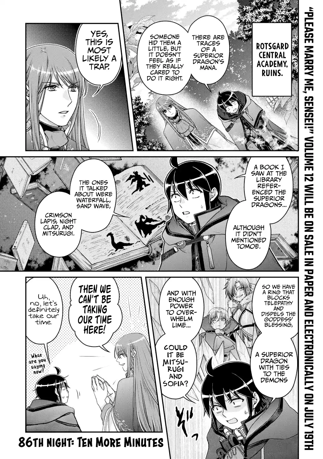 Tsuki ga Michibiku Isekai Douchuu 86