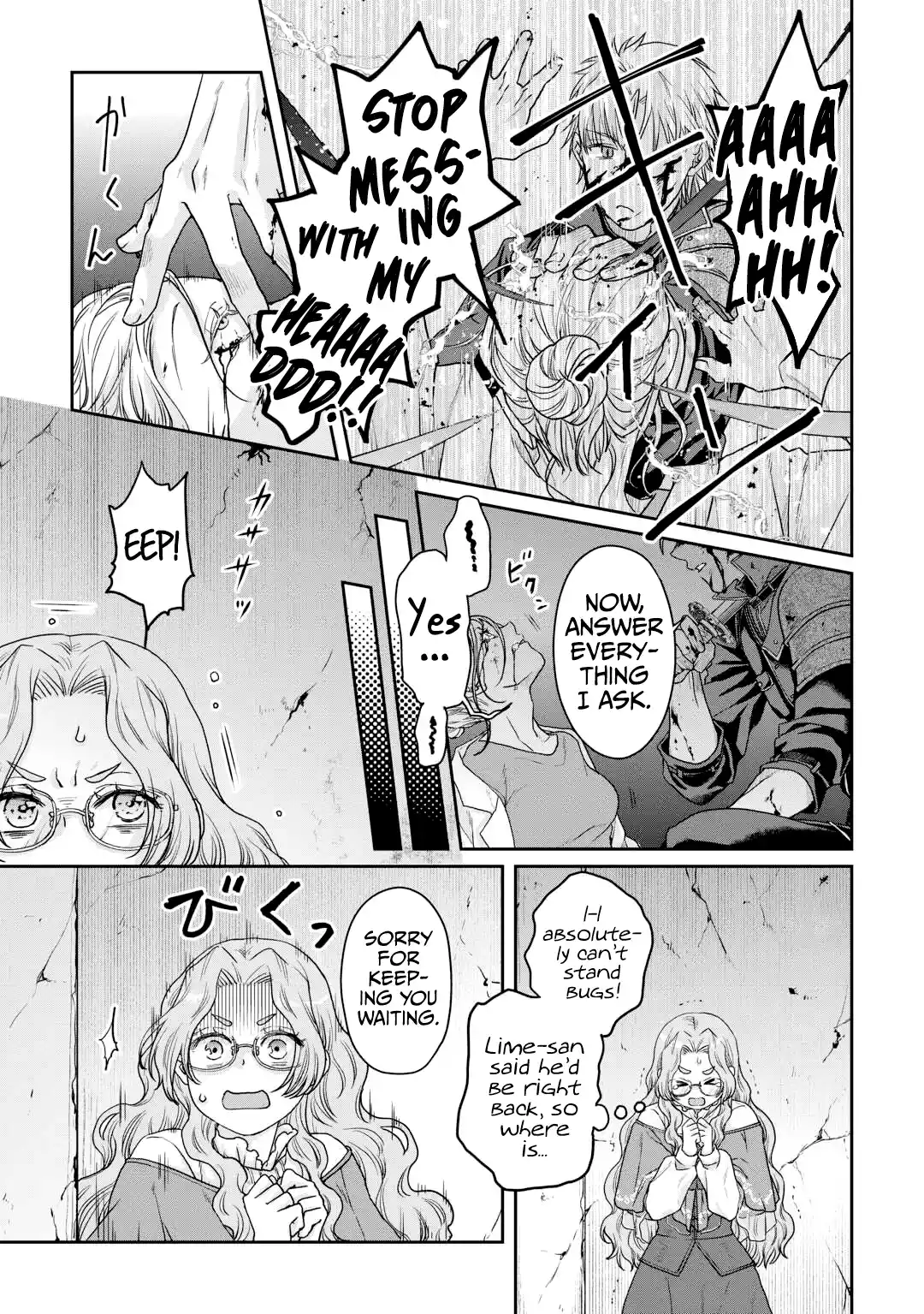 Tsuki ga Michibiku Isekai Douchuu 86