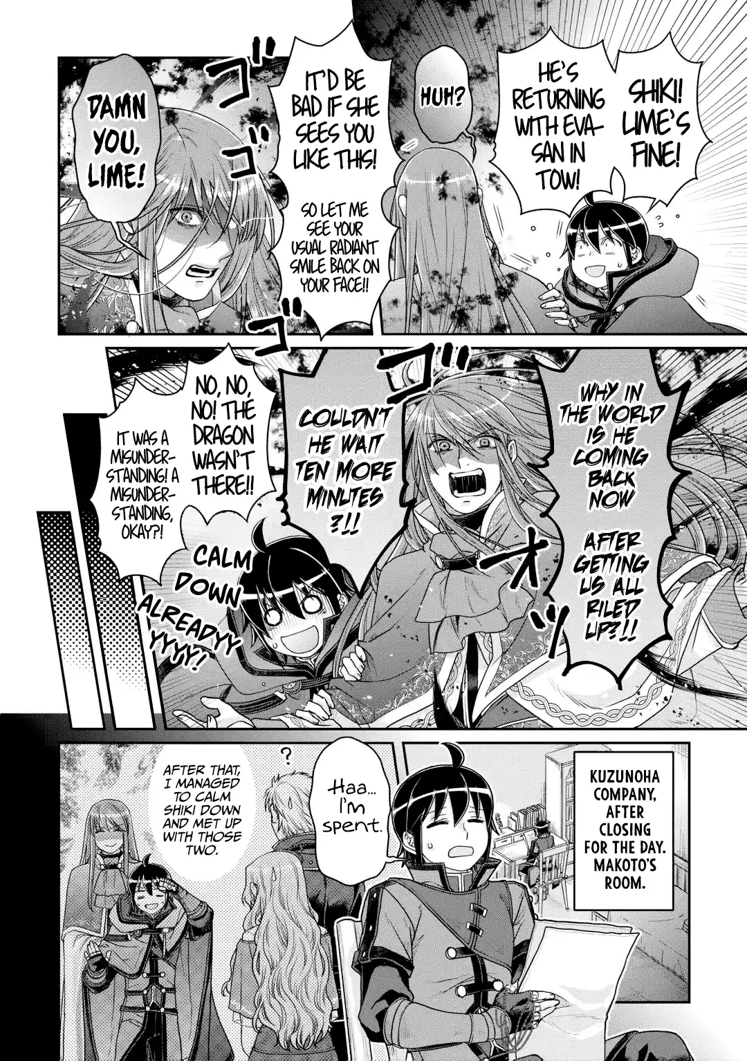 Tsuki ga Michibiku Isekai Douchuu 86