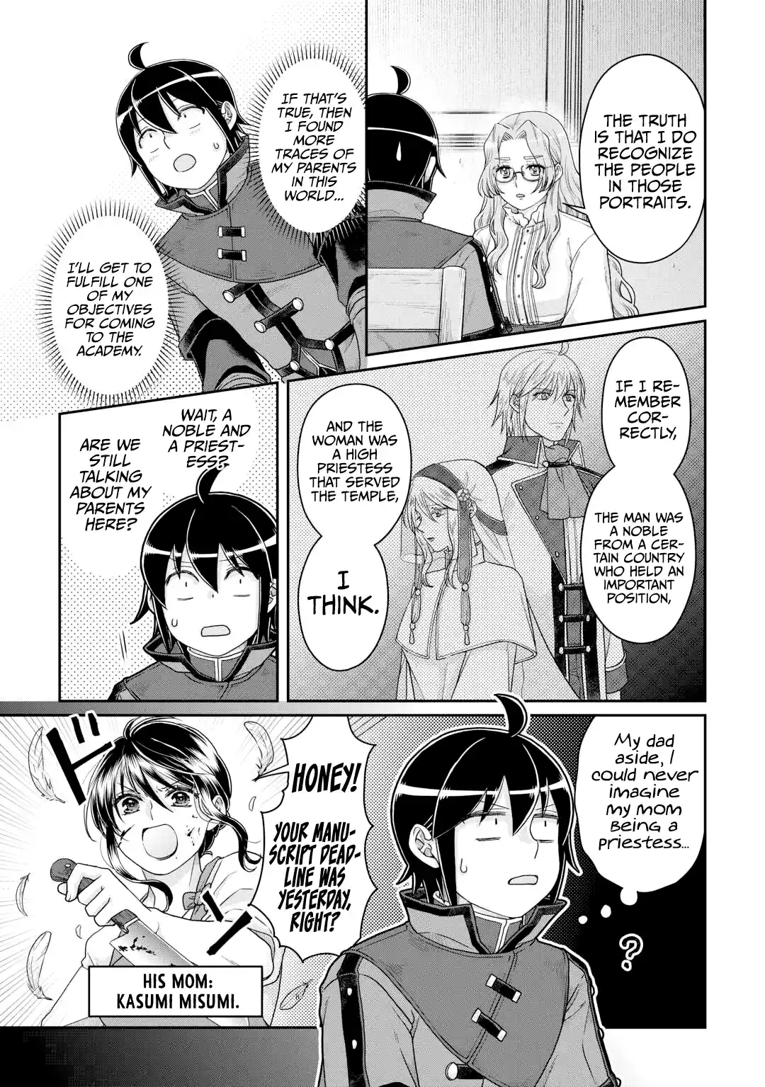 Tsuki ga Michibiku Isekai Douchuu 86