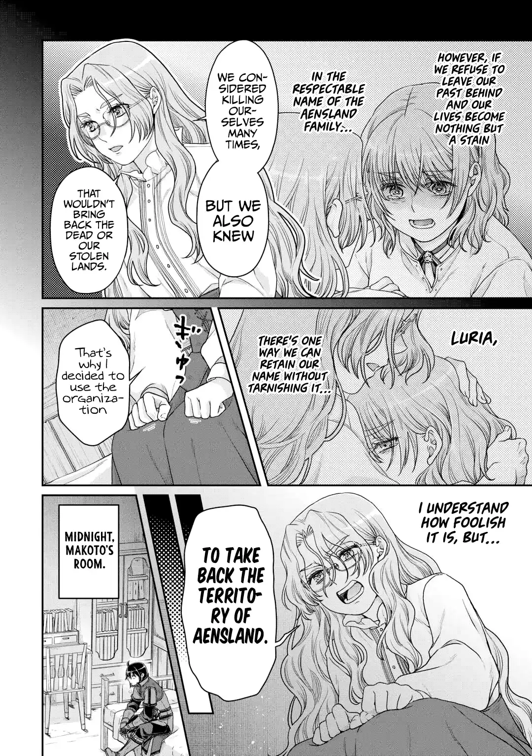 Tsuki ga Michibiku Isekai Douchuu 86