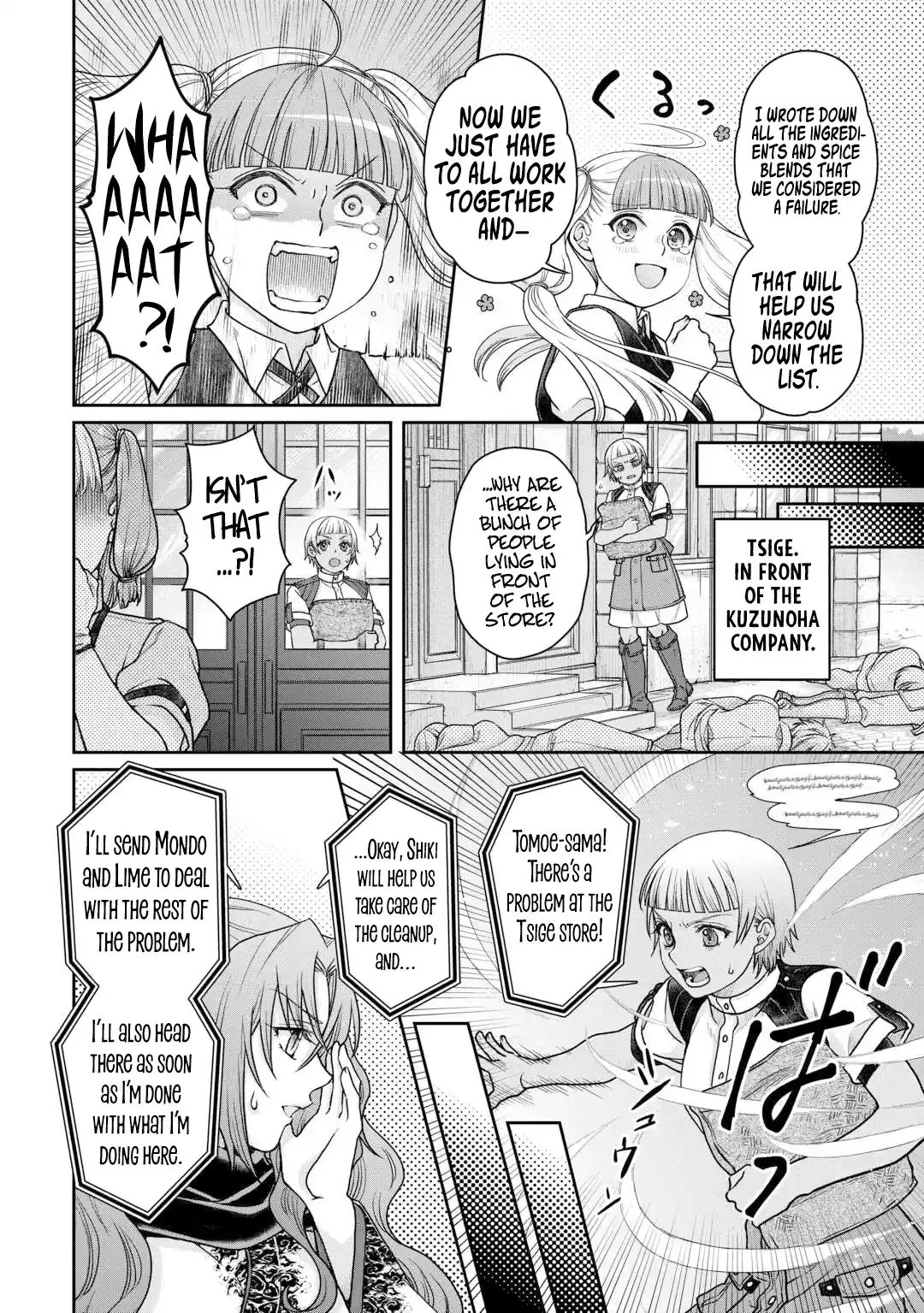 Tsuki ga Michibiku Isekai Douchuu 92