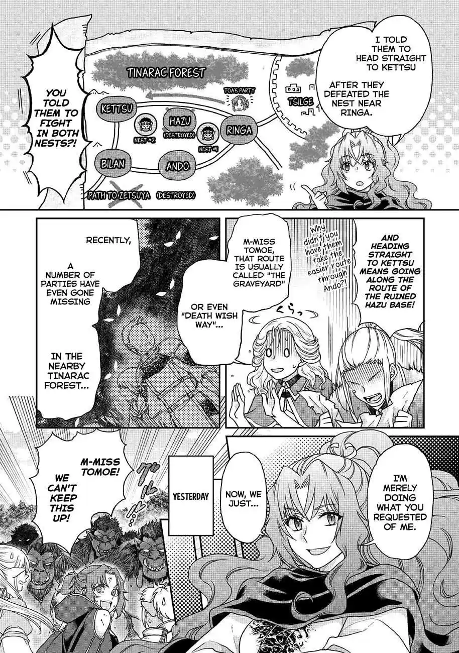 Tsuki ga Michibiku Isekai Douchuu Ch. 35 Shadow Tail Hunters