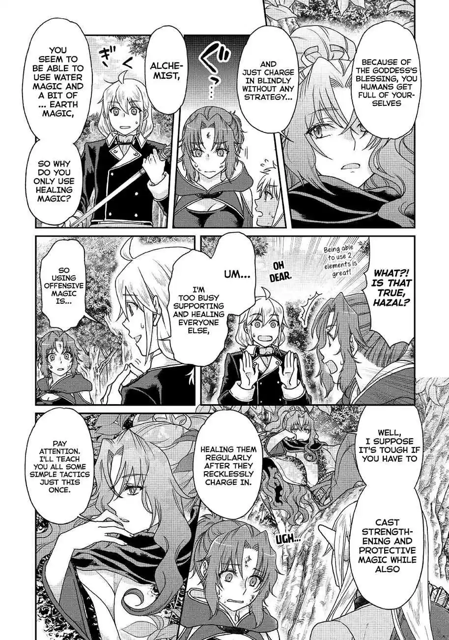 Tsuki ga Michibiku Isekai Douchuu Ch. 35 Shadow Tail Hunters