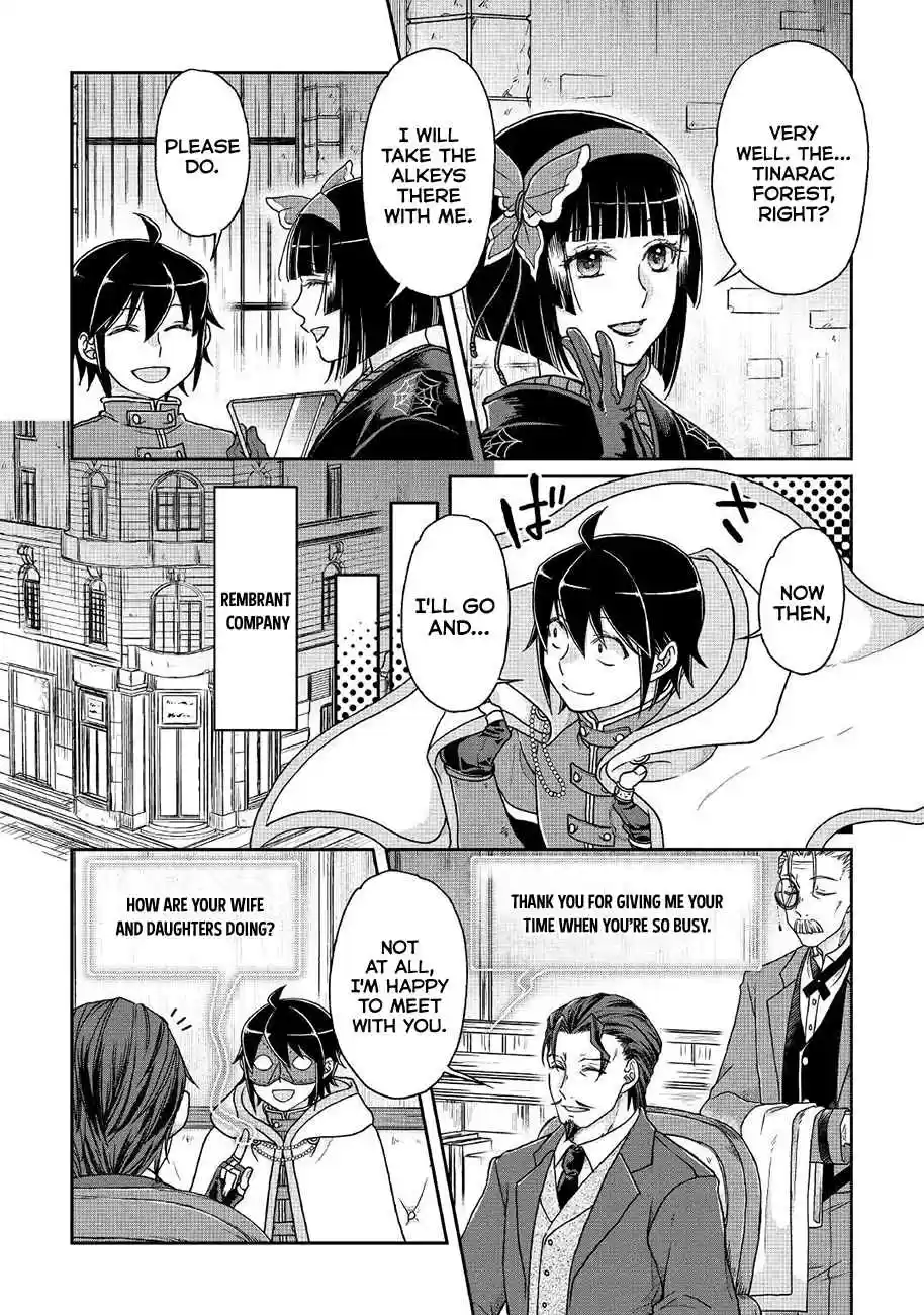 Tsuki ga Michibiku Isekai Douchuu Ch. 35 Shadow Tail Hunters