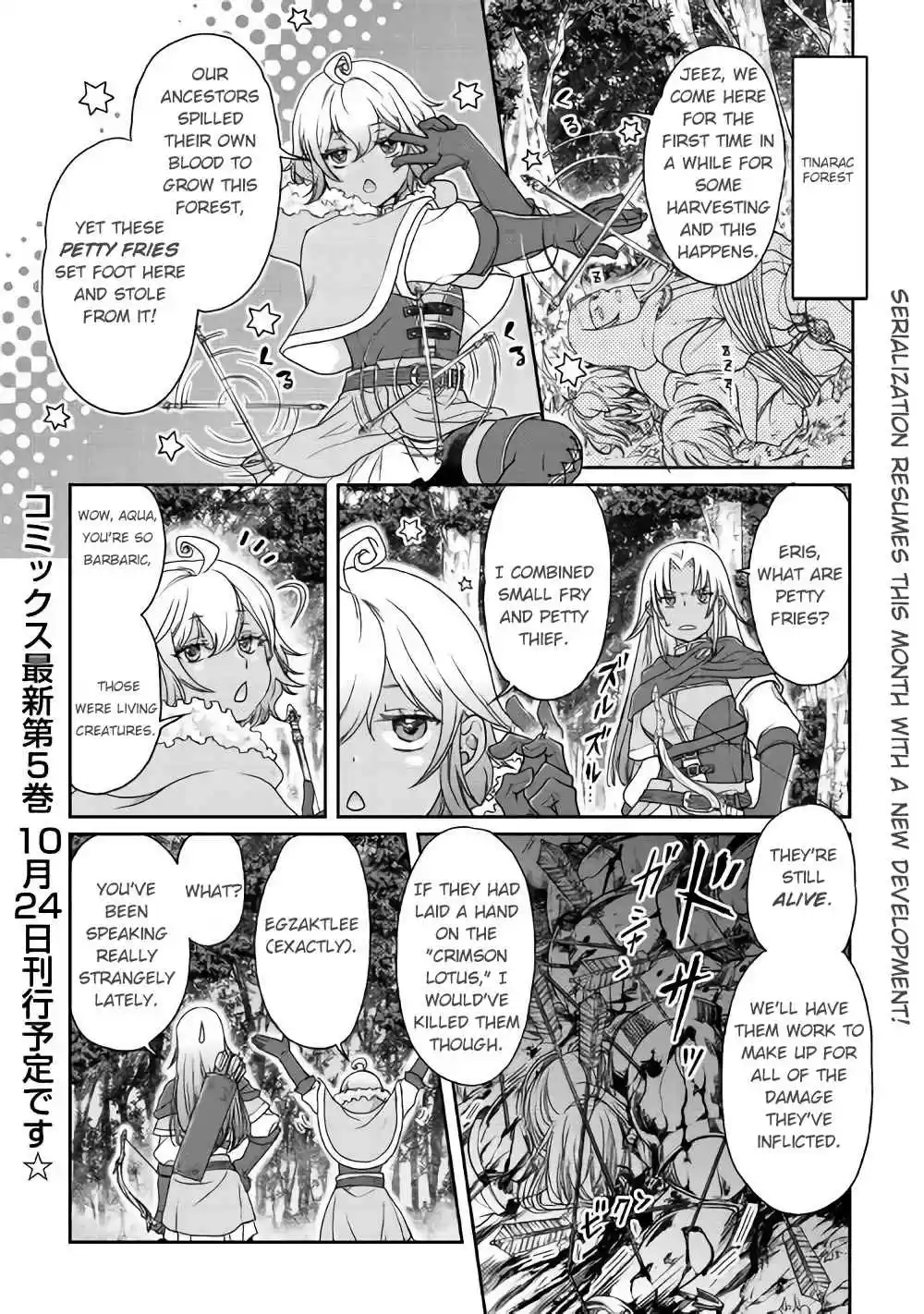 Tsuki ga Michibiku Isekai Douchuu Ch. 36 The Great Nonhuman banquet