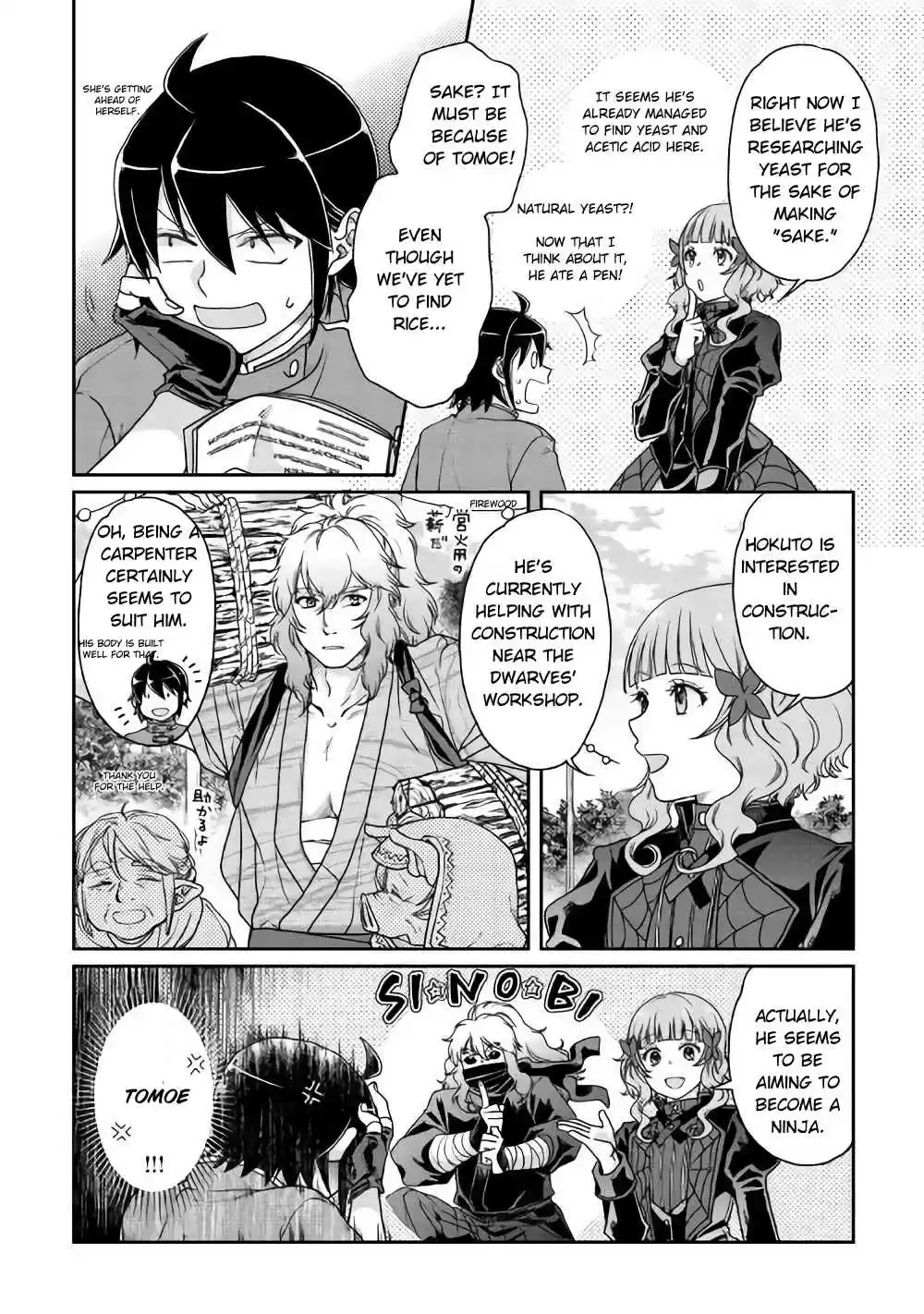 Tsuki ga Michibiku Isekai Douchuu Ch. 36 The Great Nonhuman banquet