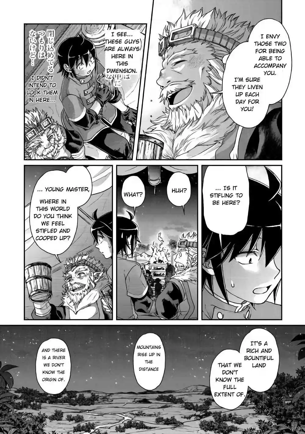 Tsuki ga Michibiku Isekai Douchuu Ch. 36 The Great Nonhuman banquet