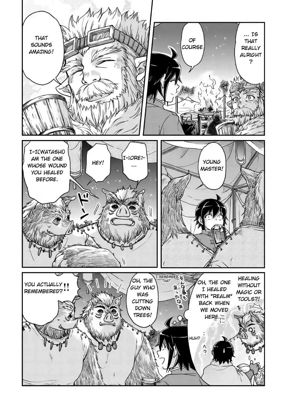 Tsuki ga Michibiku Isekai Douchuu Ch. 36 The Great Nonhuman banquet