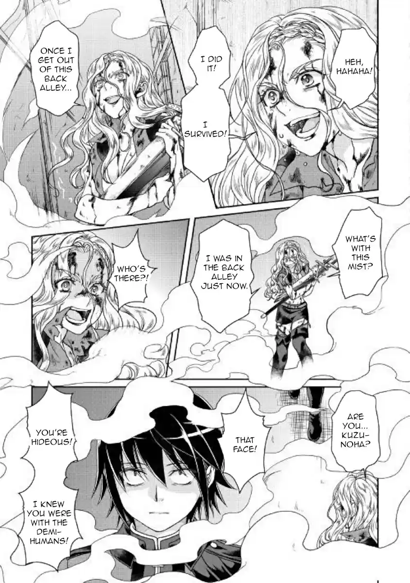 Tsuki ga Michibiku Isekai Douchuu Ch. 42 Goodbye