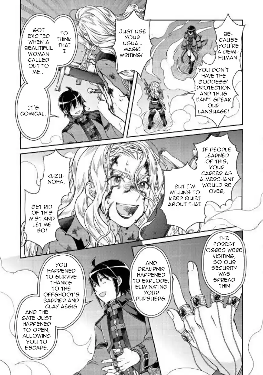 Tsuki ga Michibiku Isekai Douchuu Ch. 42 Goodbye