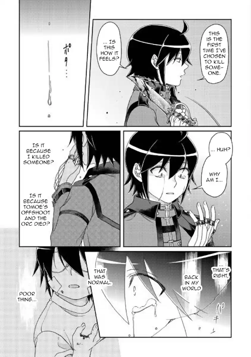 Tsuki ga Michibiku Isekai Douchuu Ch. 42 Goodbye