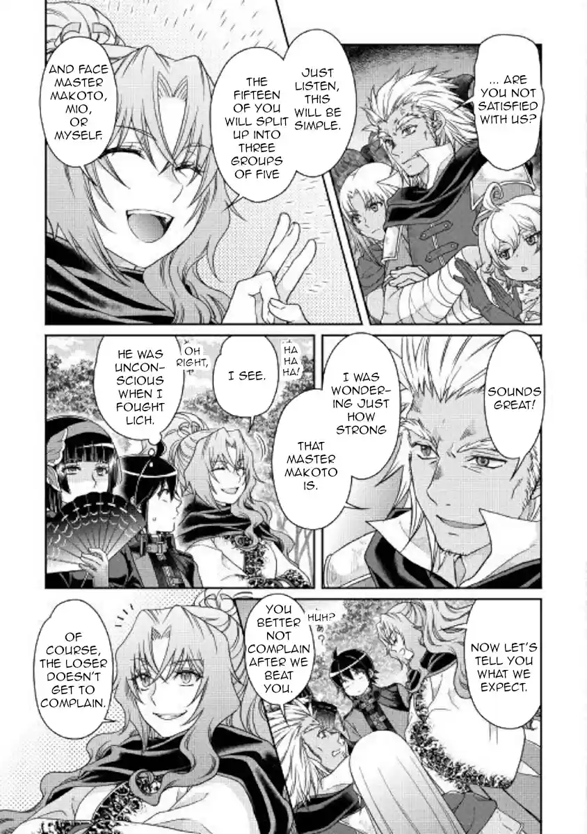 Tsuki ga Michibiku Isekai Douchuu Ch. 43 Plan to Remodel the Other Dimension Season 2