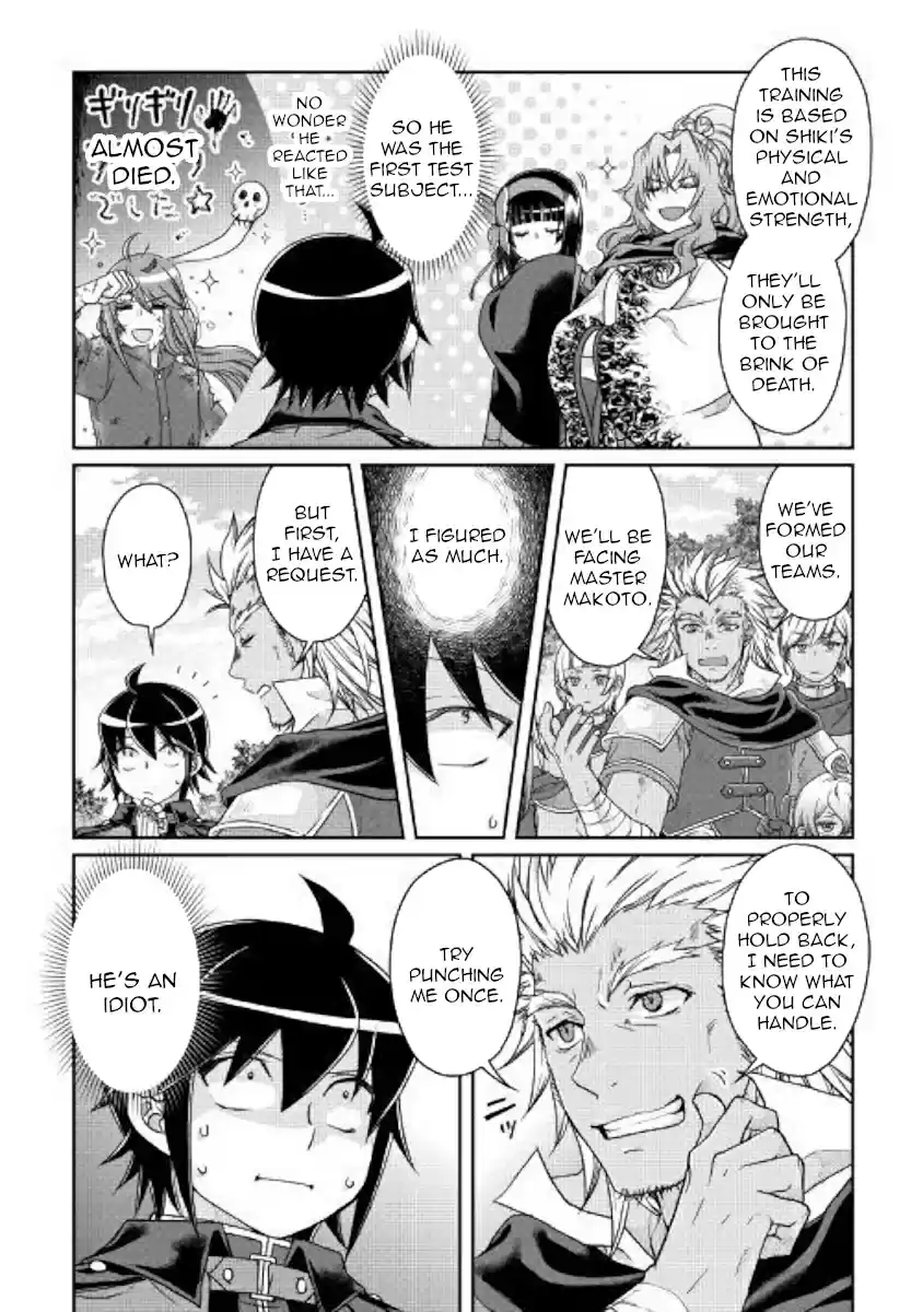 Tsuki ga Michibiku Isekai Douchuu Ch. 43 Plan to Remodel the Other Dimension Season 2