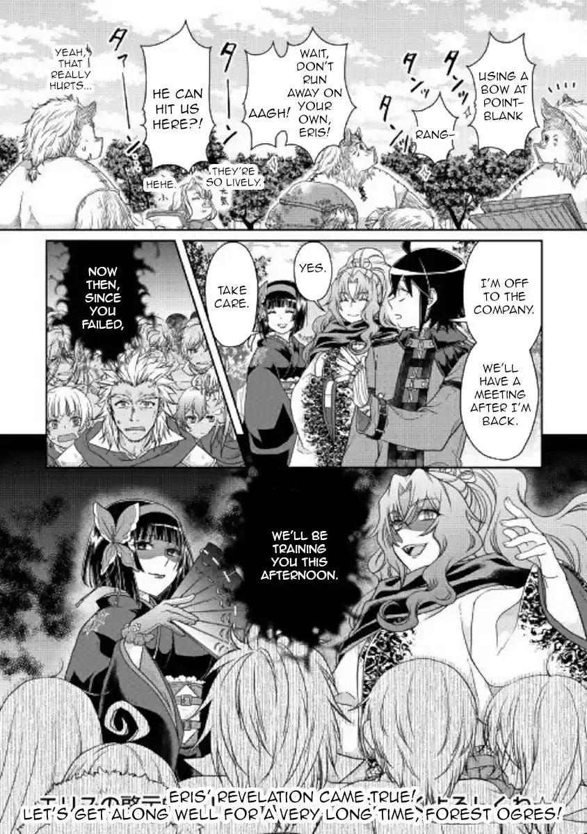 Tsuki ga Michibiku Isekai Douchuu Ch. 43 Plan to Remodel the Other Dimension Season 2