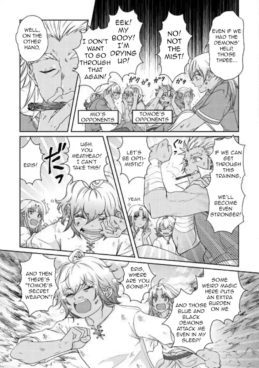 Tsuki ga Michibiku Isekai Douchuu Ch. 44 Father