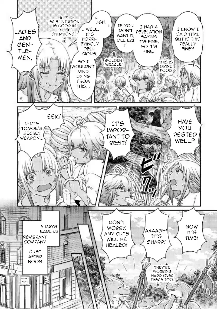 Tsuki ga Michibiku Isekai Douchuu Ch. 44 Father