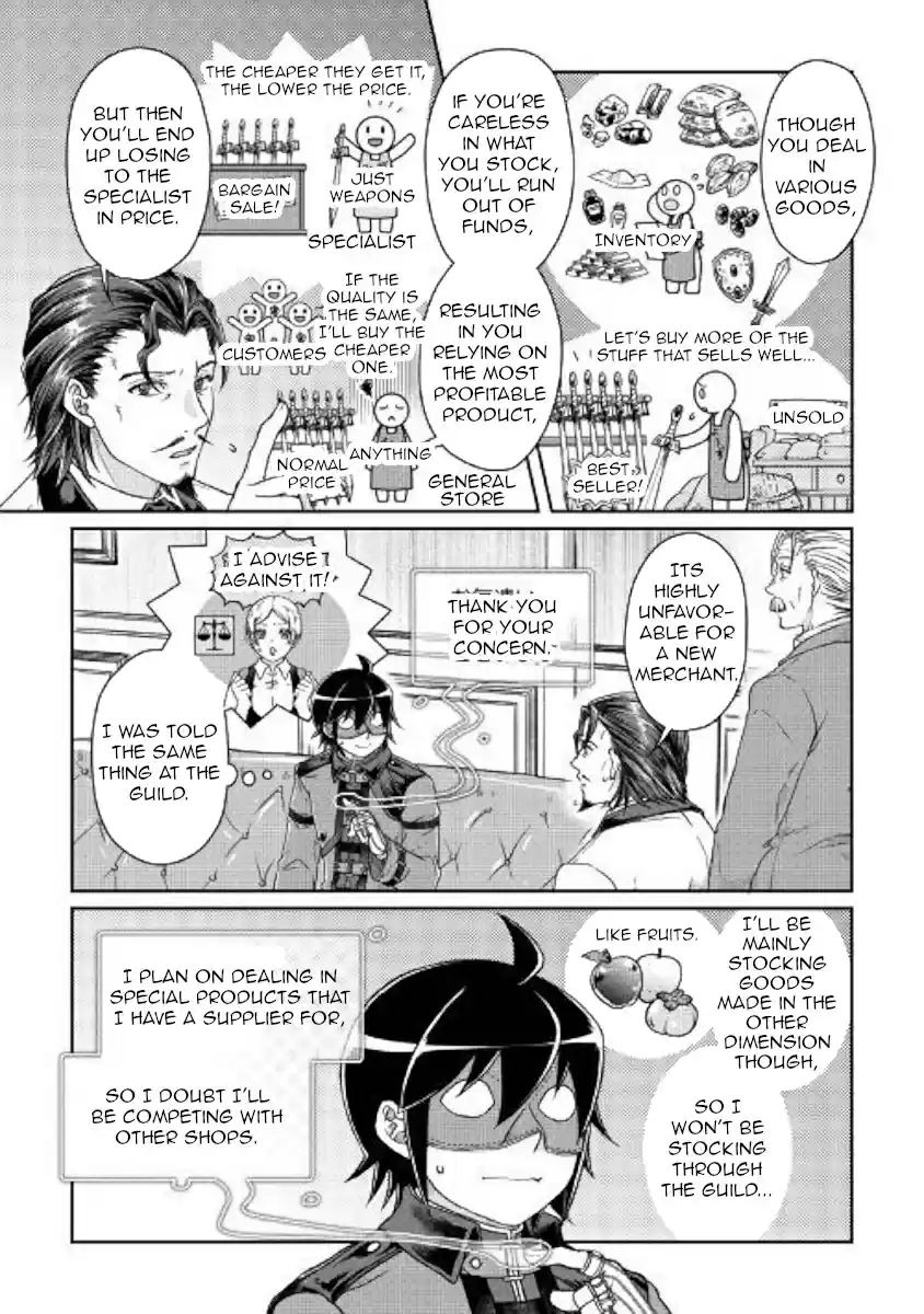 Tsuki ga Michibiku Isekai Douchuu Ch. 44 Father