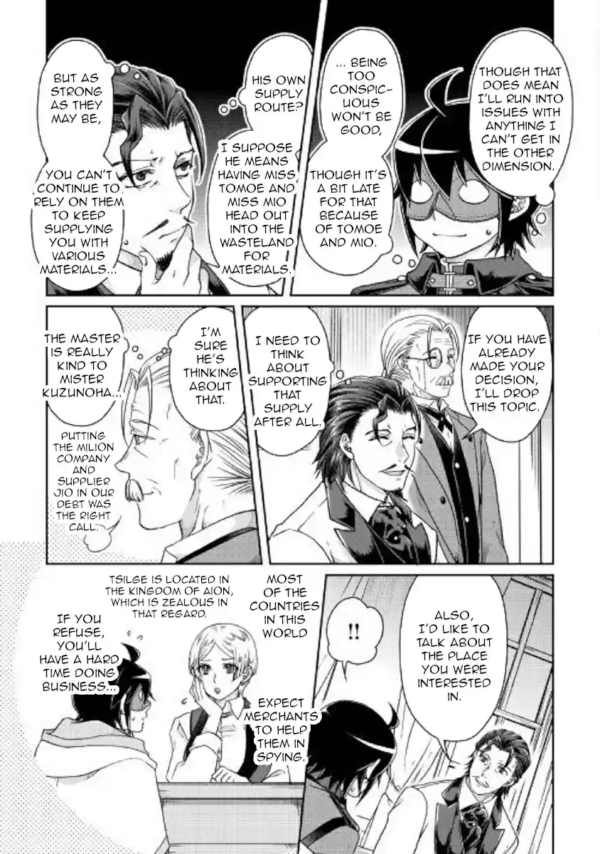 Tsuki ga Michibiku Isekai Douchuu Ch. 44 Father