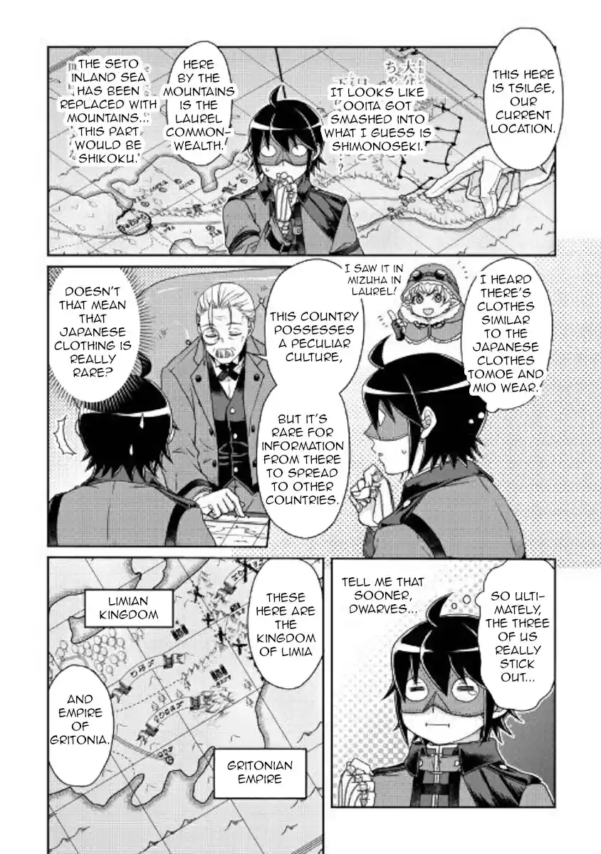 Tsuki ga Michibiku Isekai Douchuu Ch. 44 Father