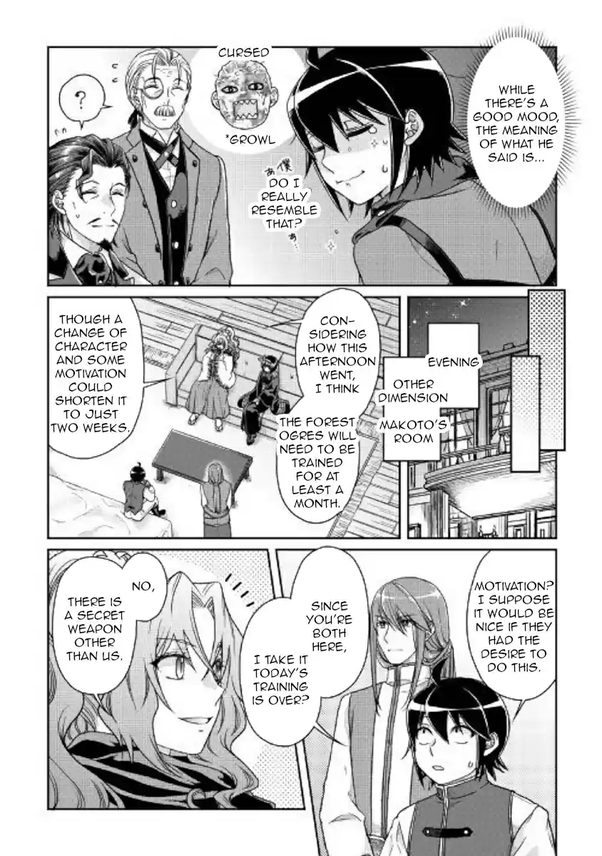 Tsuki ga Michibiku Isekai Douchuu Ch. 44 Father