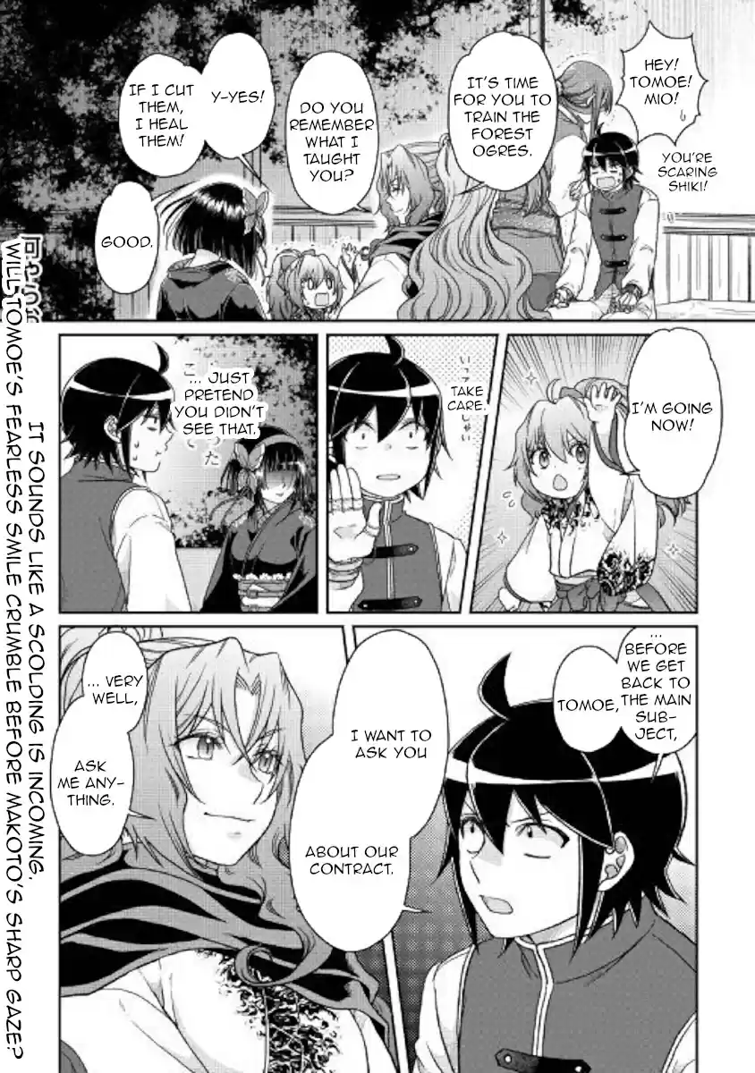 Tsuki ga Michibiku Isekai Douchuu Ch. 44 Father