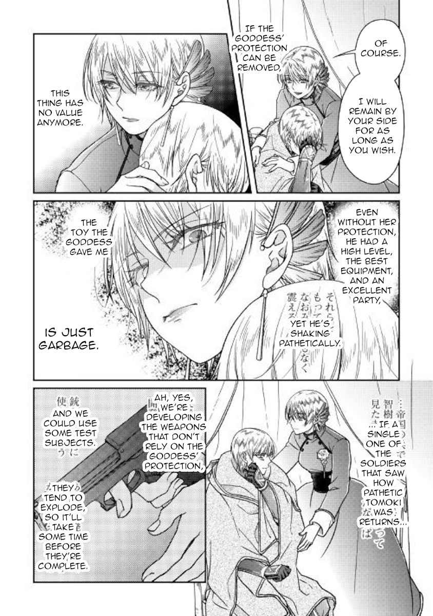 Tsuki ga Michibiku Isekai Douchuu Ch. 52 Game Over