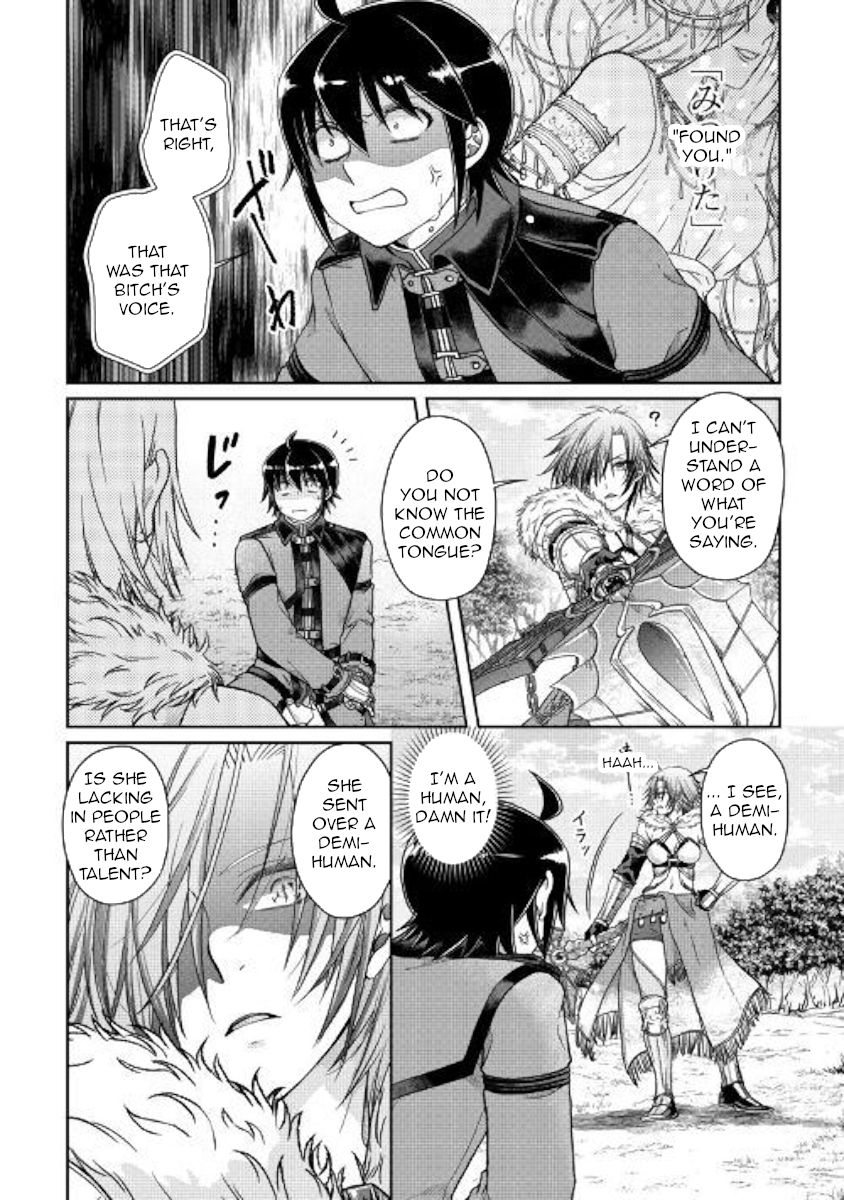 Tsuki ga Michibiku Isekai Douchuu Ch. 54 Errand Boy of the Fickle Goddess