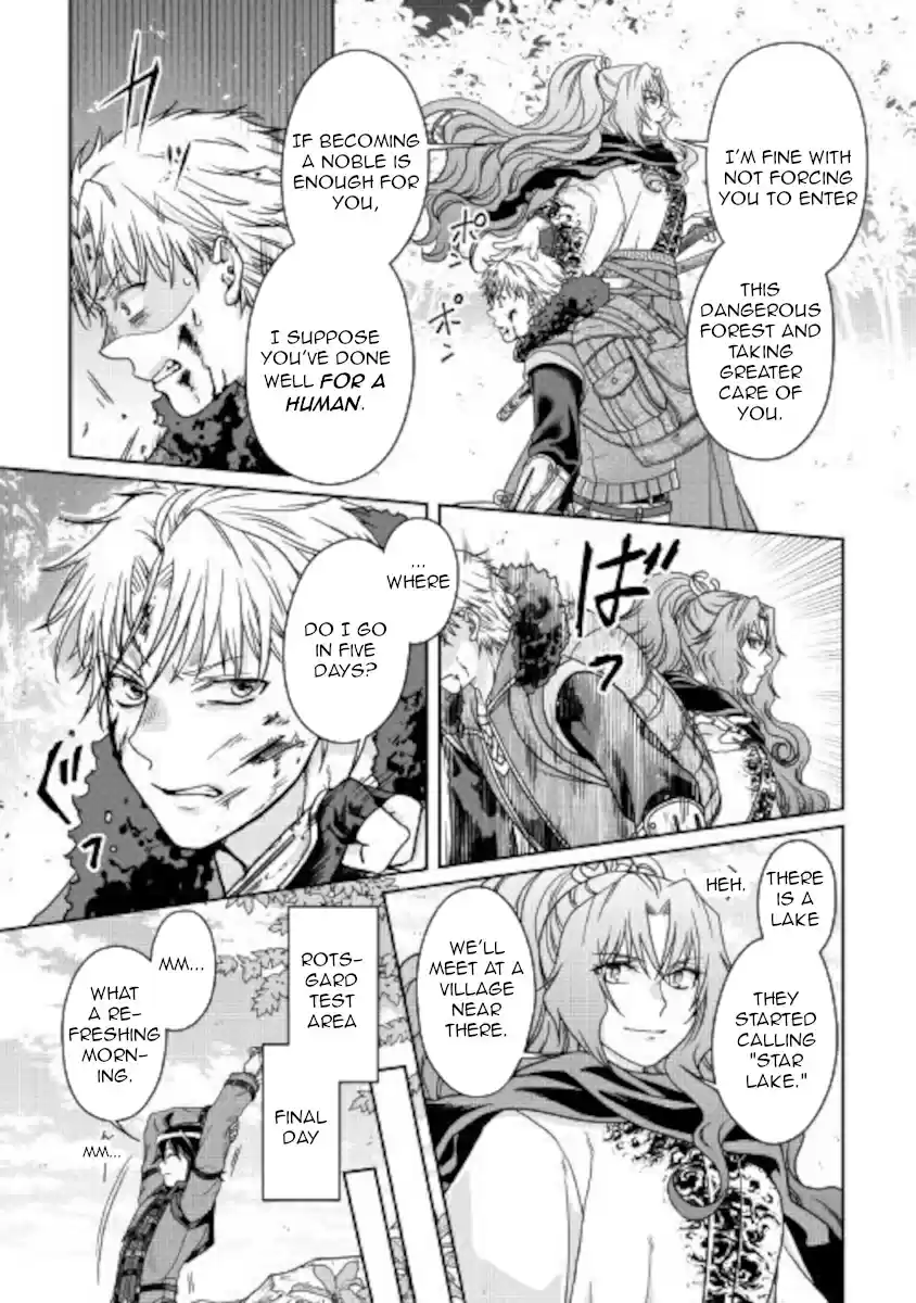 Tsuki ga Michibiku Isekai Douchuu Ch. 62 Red Ball, Blue Ball, Yellow Ball...