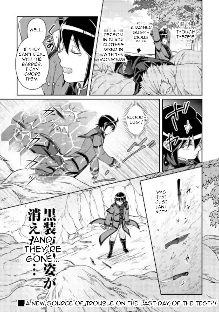 Tsuki ga Michibiku Isekai Douchuu Ch. 62 Red Ball, Blue Ball, Yellow Ball...