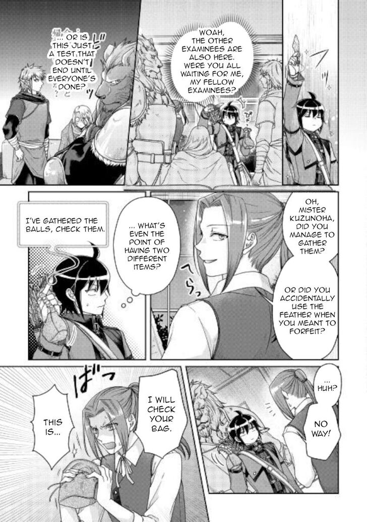 Tsuki ga Michibiku Isekai Douchuu Ch.063