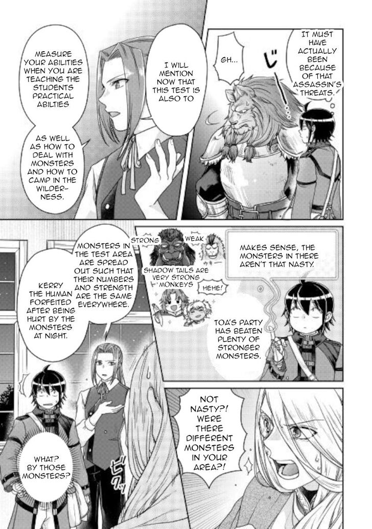 Tsuki ga Michibiku Isekai Douchuu Ch.063