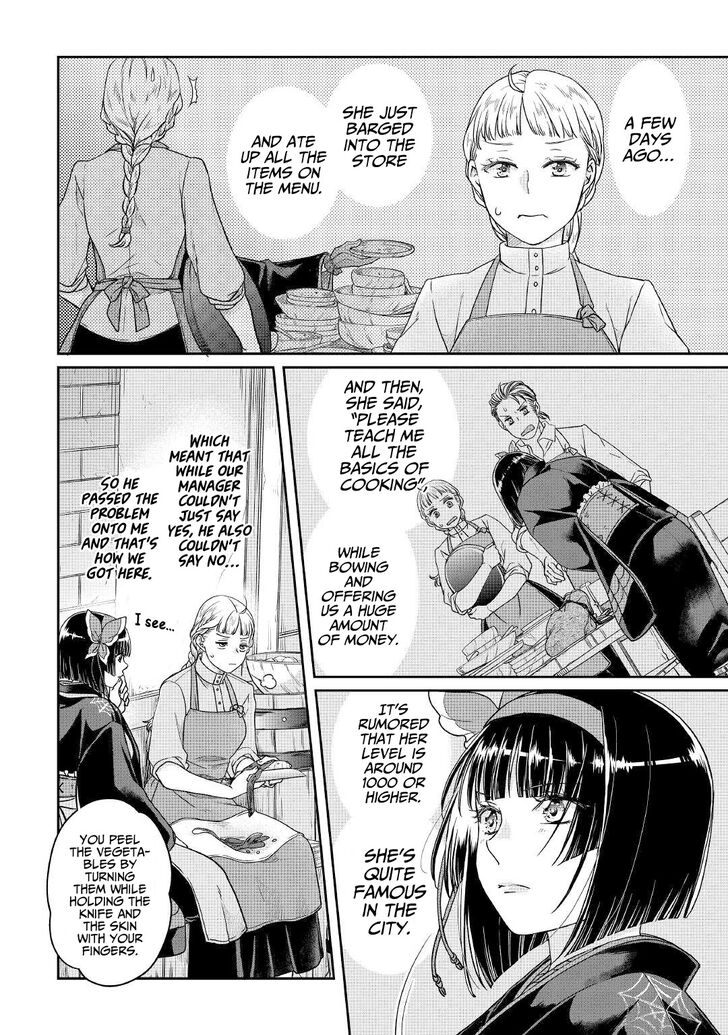 Tsuki ga Michibiku Isekai Douchuu Ch.067