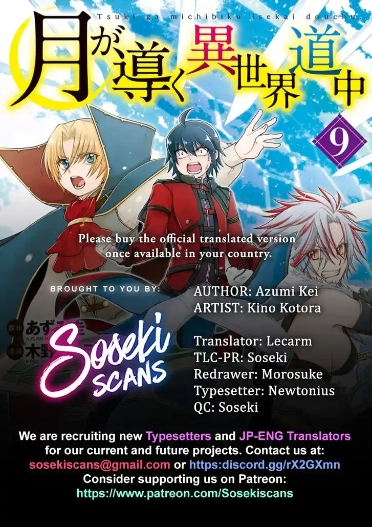 Tsuki ga Michibiku Isekai Douchuu Ch.078
