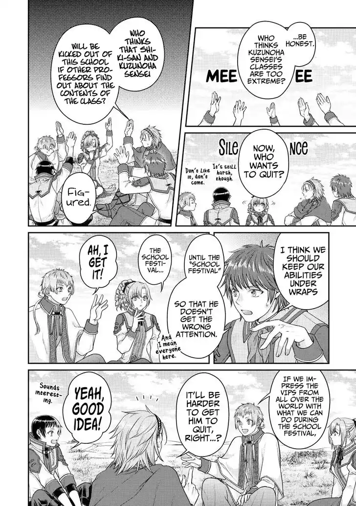 Tsuki ga Michibiku Isekai Douchuu Ch.078