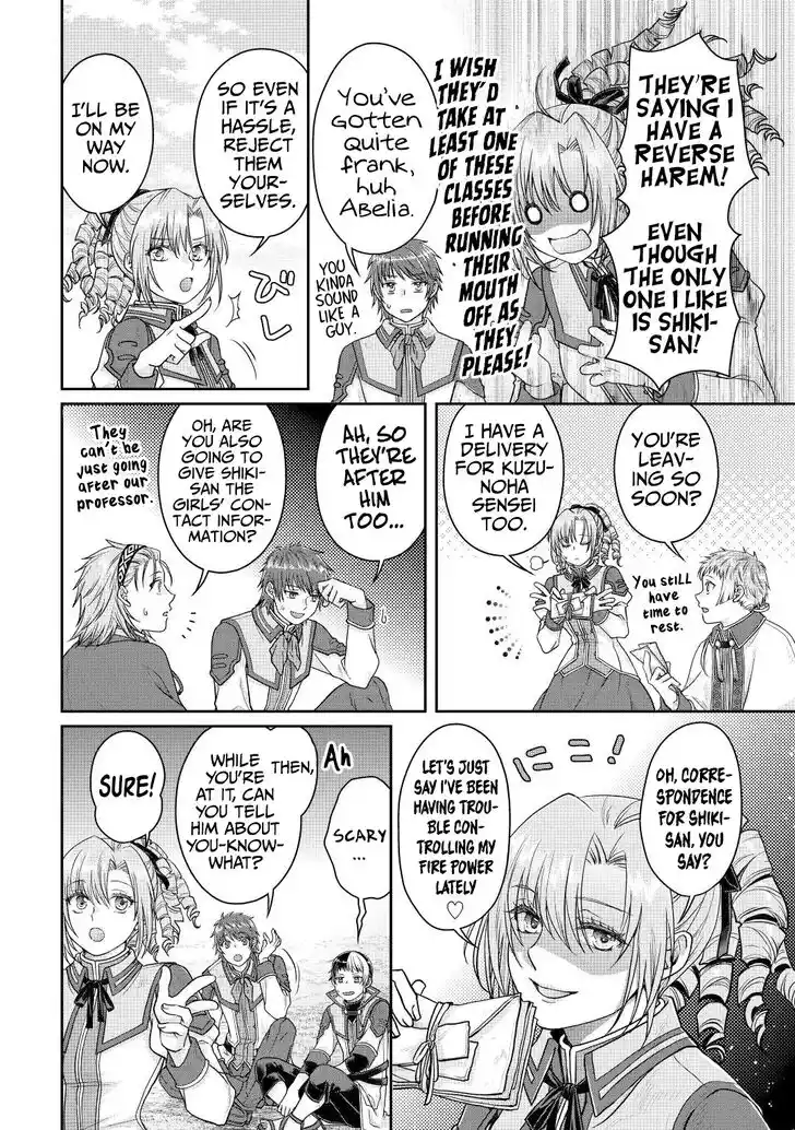 Tsuki ga Michibiku Isekai Douchuu Ch.078