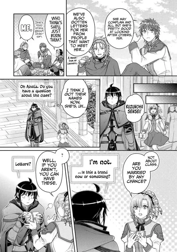 Tsuki ga Michibiku Isekai Douchuu Ch.078