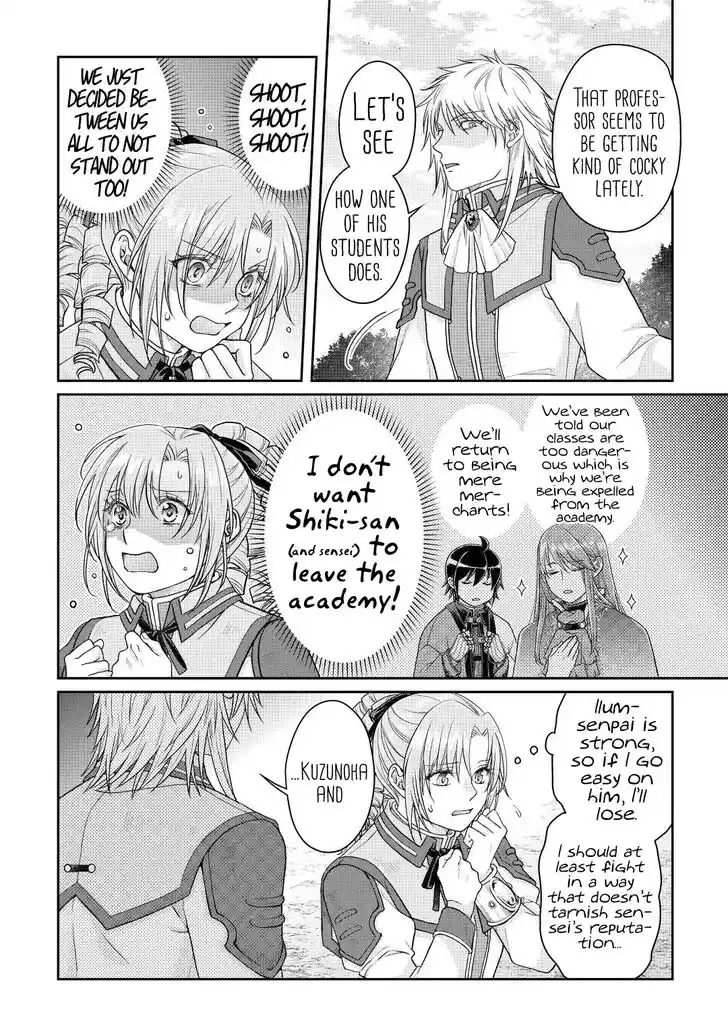 Tsuki ga Michibiku Isekai Douchuu Ch.078