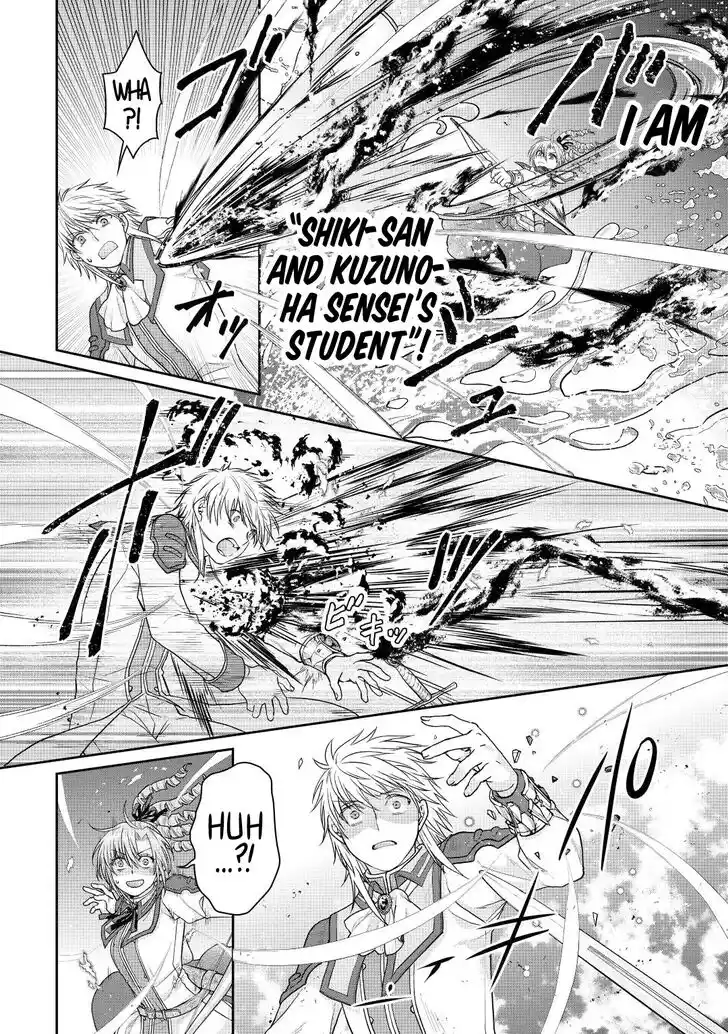 Tsuki ga Michibiku Isekai Douchuu Ch.078