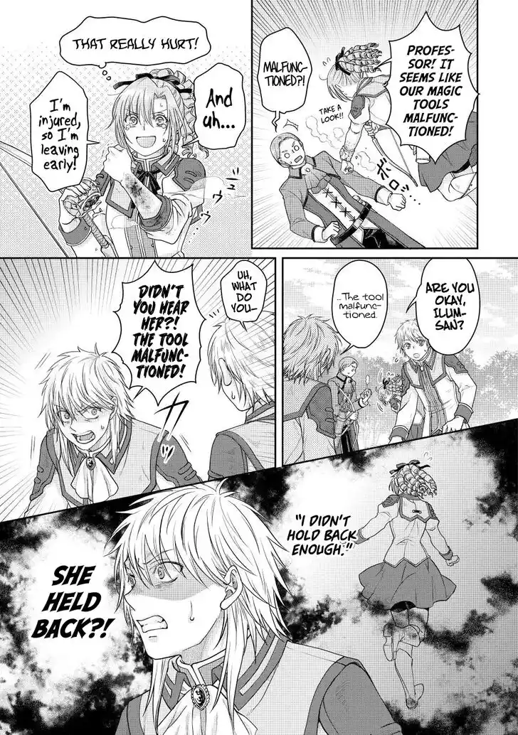 Tsuki ga Michibiku Isekai Douchuu Ch.078