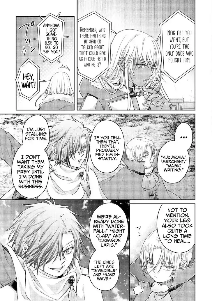 Tsuki ga Michibiku Isekai Douchuu Ch.078