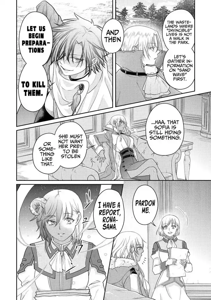 Tsuki ga Michibiku Isekai Douchuu Ch.078