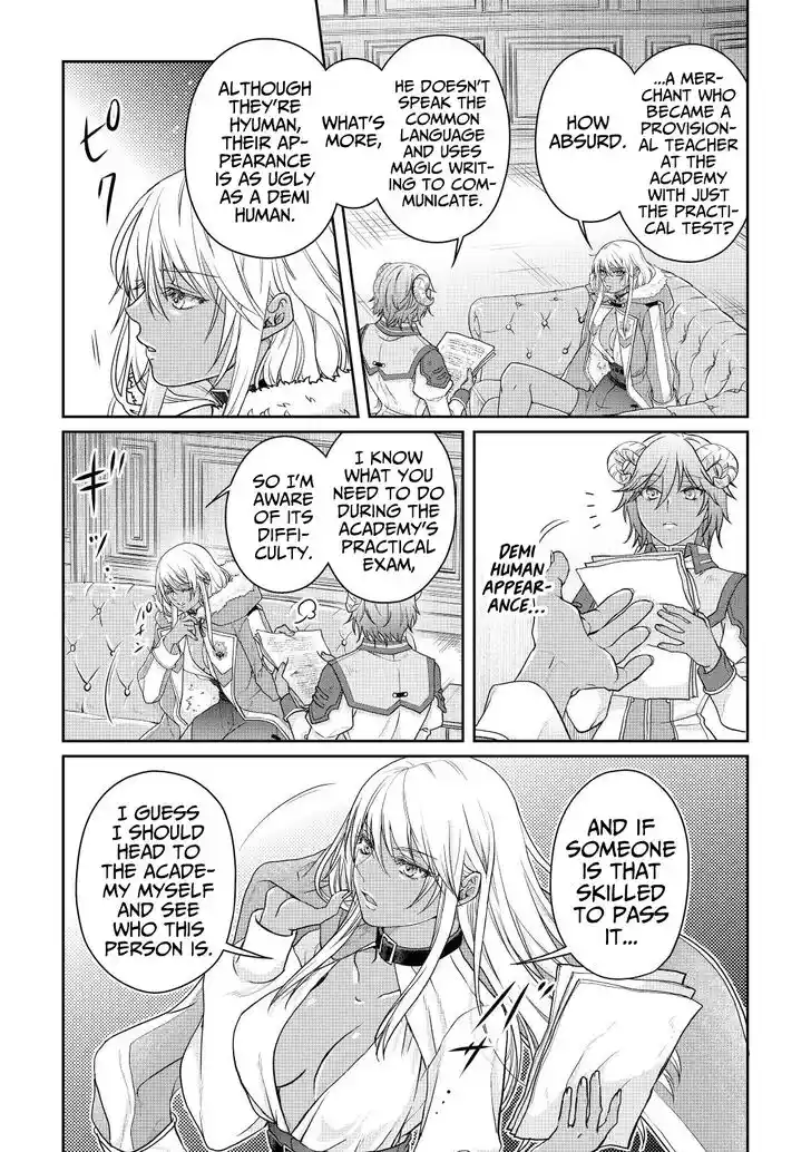 Tsuki ga Michibiku Isekai Douchuu Ch.078